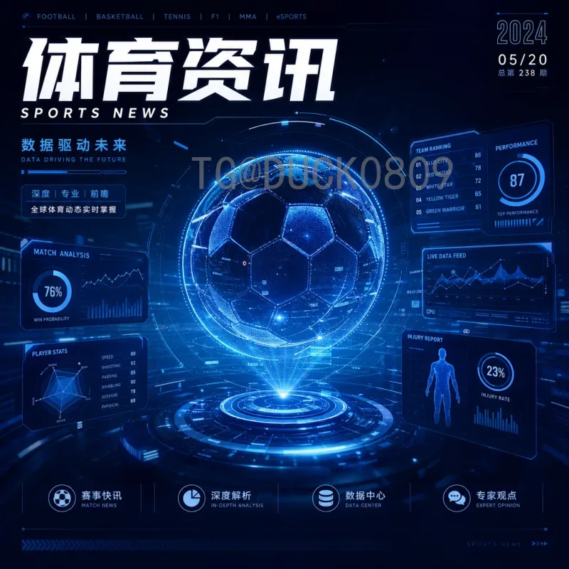 2026世界杯淘汰赛最新前瞻：强强对话，谁能笑到最后？