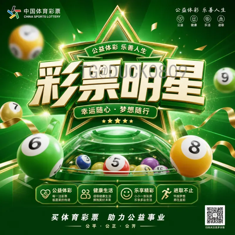 2026年国际足联世界杯淘汰赛直播指南：官方渠道与观看方式