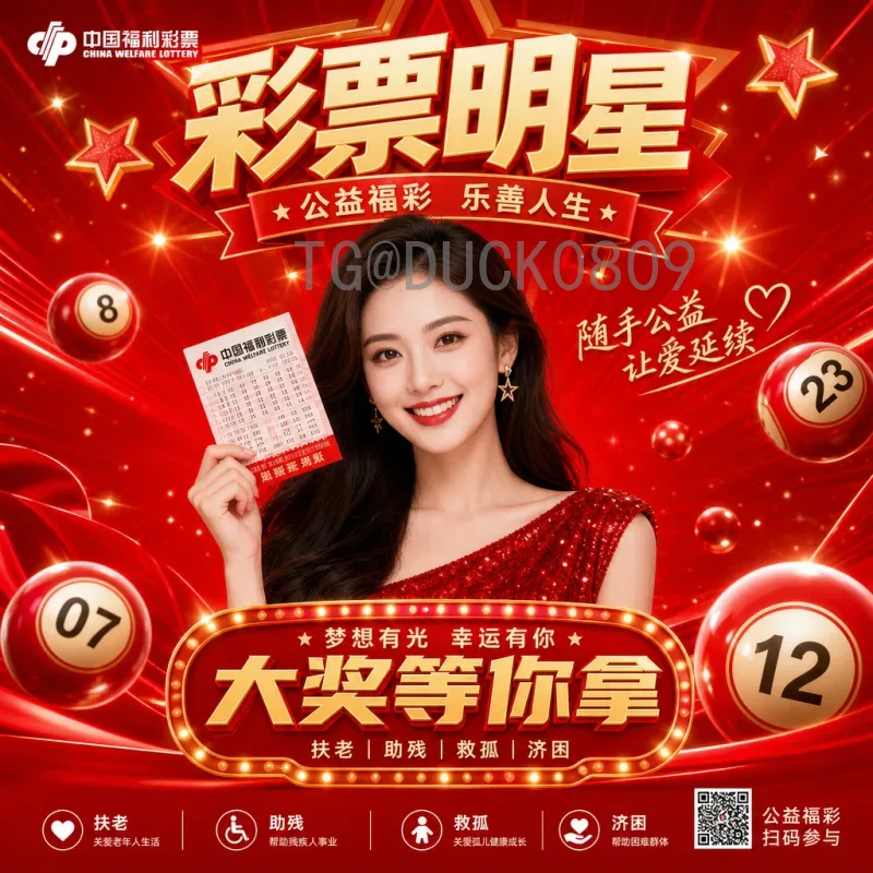 世界杯半决赛阵容APP：实时掌握球队动态的最佳工具